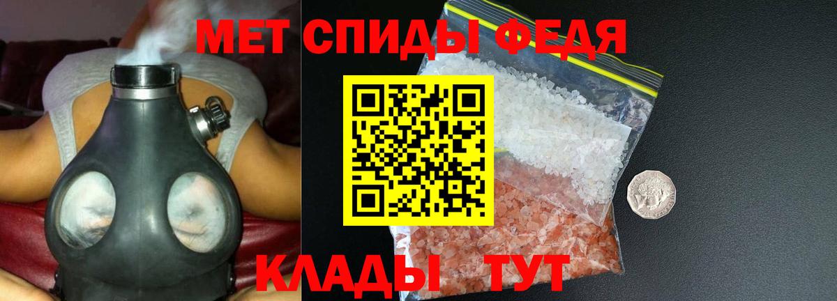 АМФЕТАМИН Premium Осинники