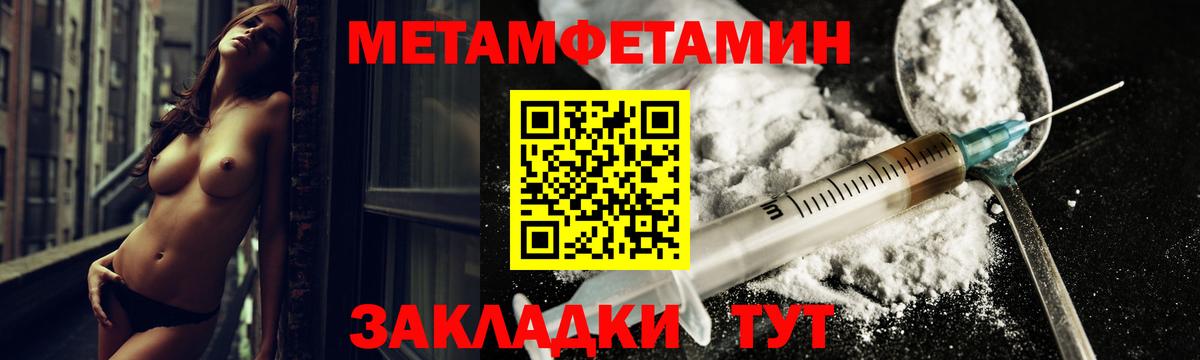 Amphetamine  АМФЕТАМИН 97%  Вход с VPN  Осинники 