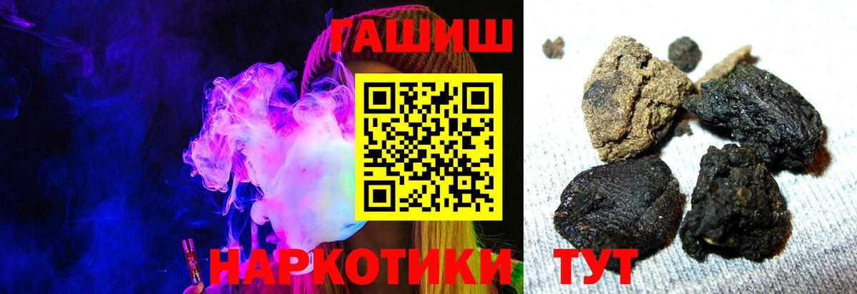 ГАШ гарик Осинники