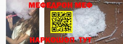 мдпв Северобайкальск