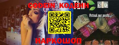 гидра Севастополь