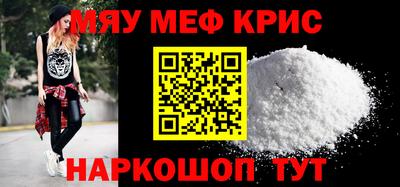гидра Севастополь