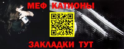 мдпв Северобайкальск