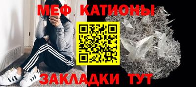 гидра Севастополь