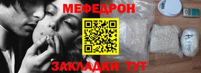 мдпв Северобайкальск