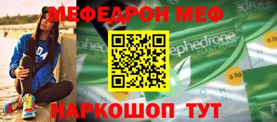 гидра Севастополь