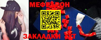 гидра Севастополь