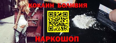 гидра Севастополь