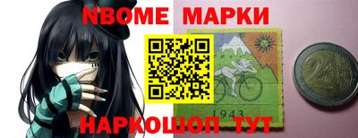 мдпв Северобайкальск
