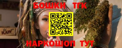 гидра Севастополь