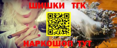 гидра Севастополь