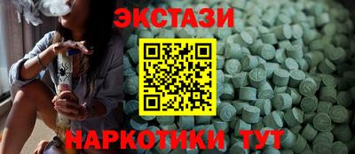 гидра Севастополь