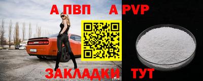 гидра Севастополь