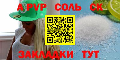 гидра Севастополь