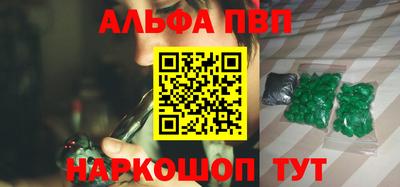 гидра Севастополь