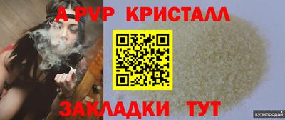 мдпв Северобайкальск