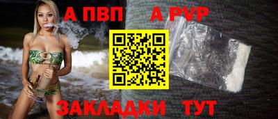 гидра Севастополь