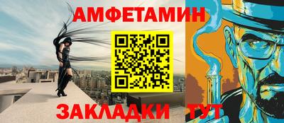 гидра Севастополь