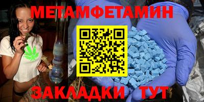 мдпв Северобайкальск