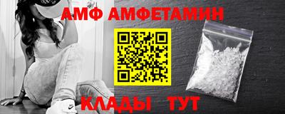 Альфа ПВП Свободный