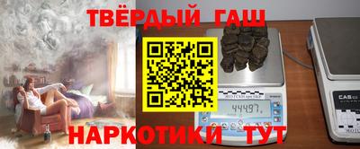гидра Севастополь