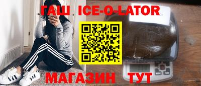 мдпв Северобайкальск