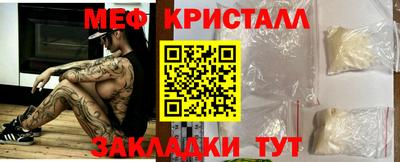 мдпв Северобайкальск