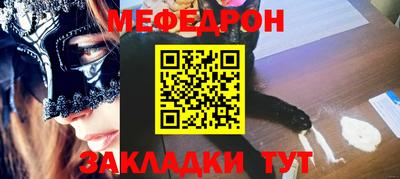 гидра Севастополь