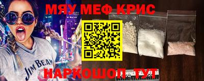 гидра Севастополь