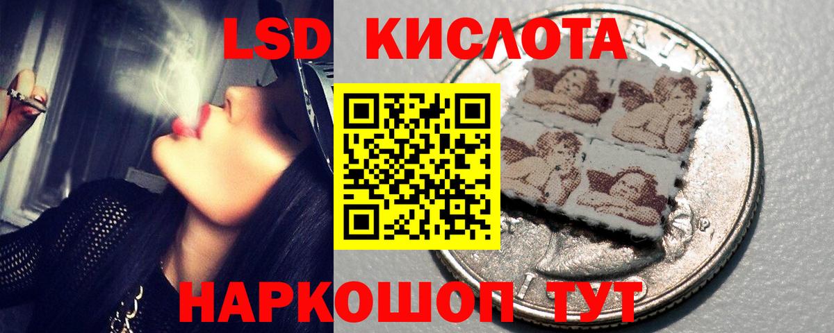 гидра ССЫЛКА  ЛСД экстази кислота  Вход с VPN  Осинники  Лсд 25 экстази ecstasy 
