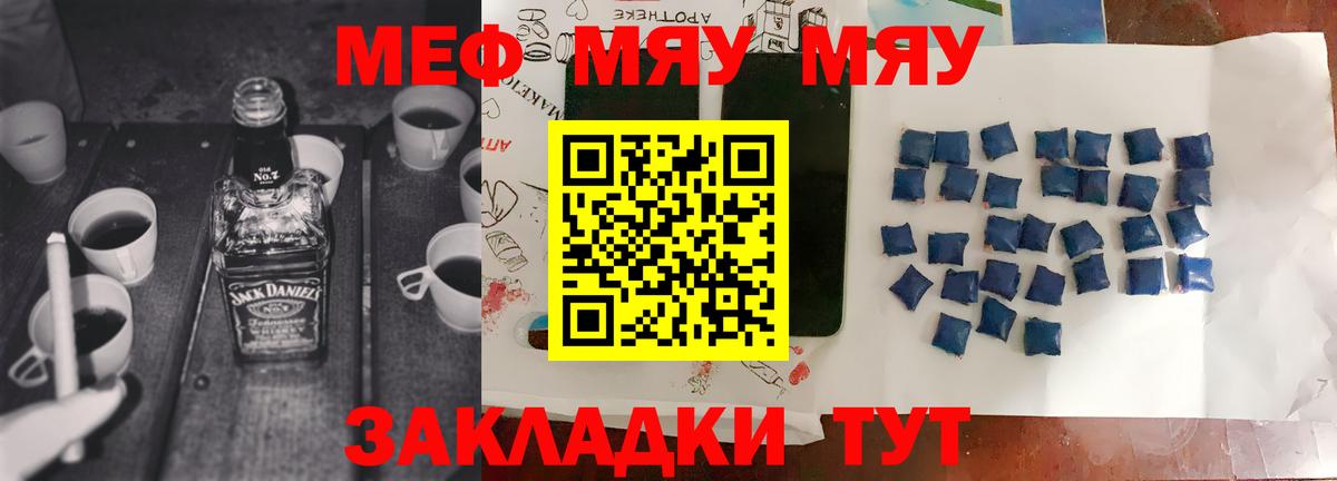 Осинники  Мефедрон VHQ  Вход с VPN 