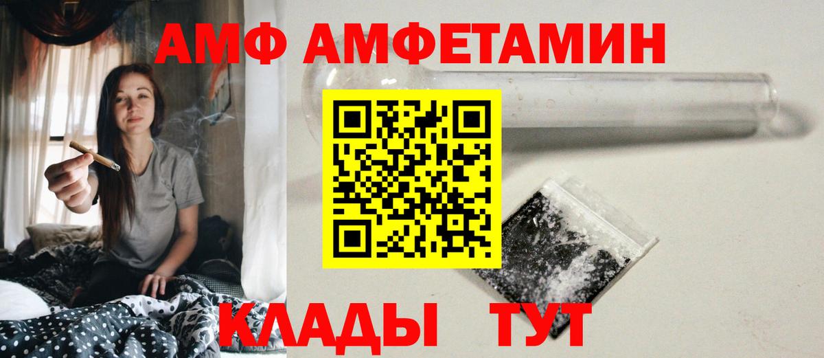 МЕТАМФЕТАМИН кристалл  Вход с VPN  МЕТАМФЕТАМИН  Осинники 