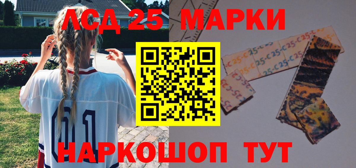 Марки N-bome 1,5мг Осинники