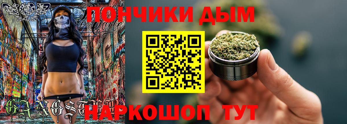 Марихуана SATIVA & INDICA Осинники