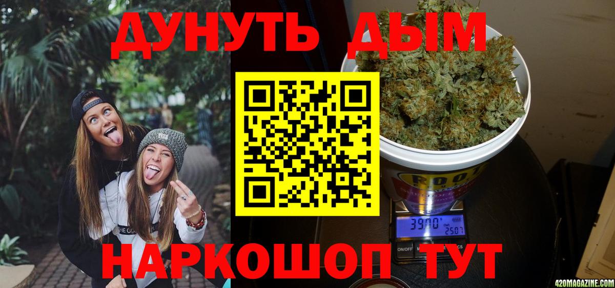 Бошки Шишки MAZAR  Марихуана VHQ  Осинники  Каннабис гибрид  Шишки марихуана ГИДРОПОН  Вход с VPN 